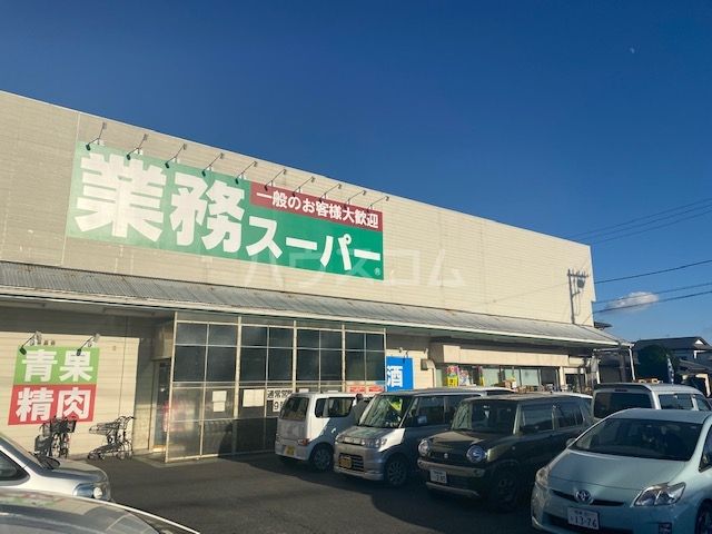 【愛甲郡愛川町中津のアパートのスーパー】