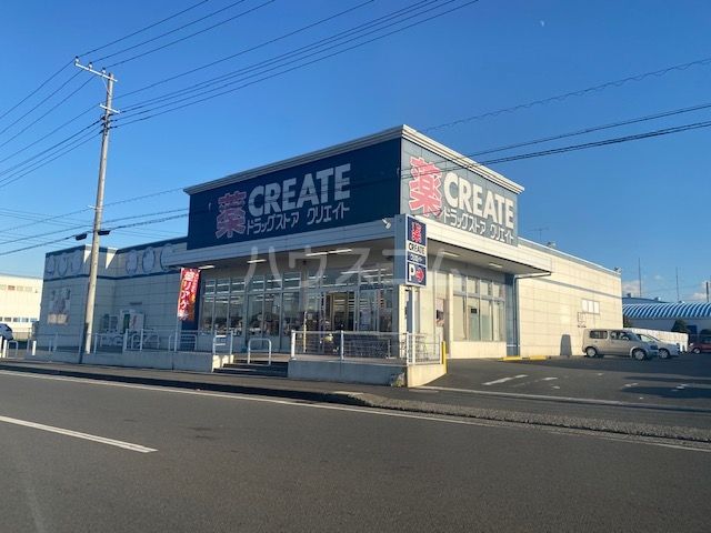 【愛甲郡愛川町中津のアパートのドラックストア】