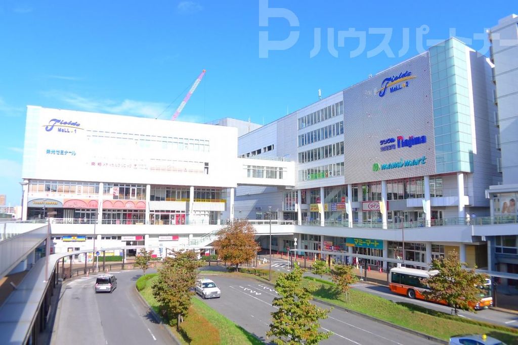 ショッピングセンター　フィールズ南柏（ショッピングセンター）まで1330m