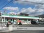 コンビニ　ファミリーマート（コンビニ）まで1242m