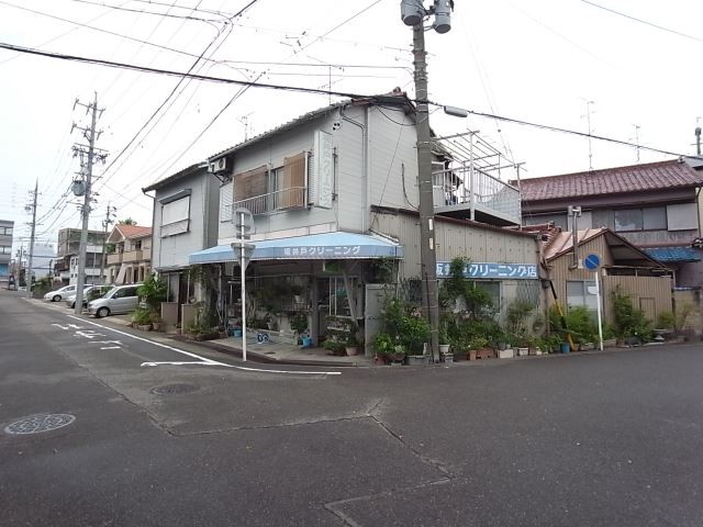 その他　坂井戸クリーニング（その他）まで170m