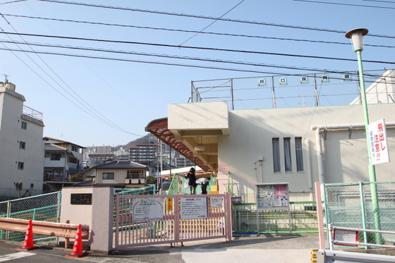 【広島市西区井口のマンションの幼稚園・保育園】