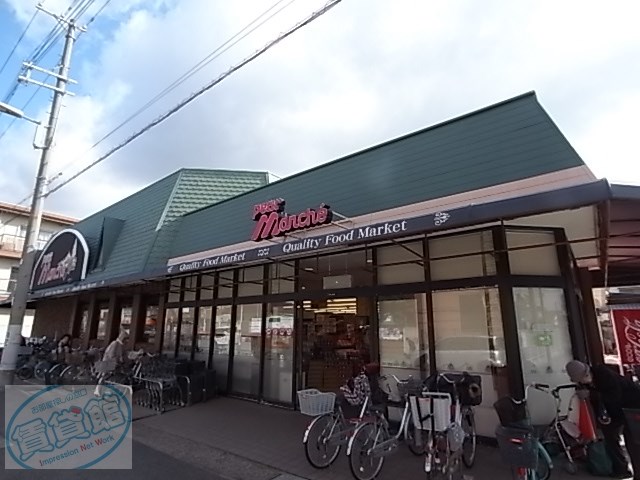 【明石市田町のアパートのスーパー】