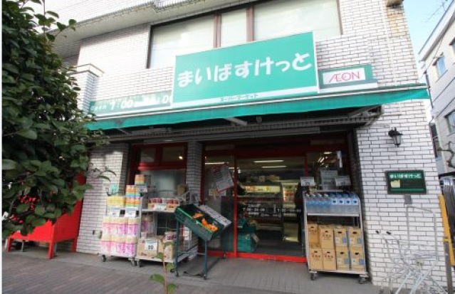 【デュオ・スカ―ラ品川大井のスーパー】