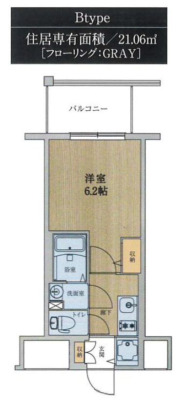 大阪市北区豊崎のマンションの間取り