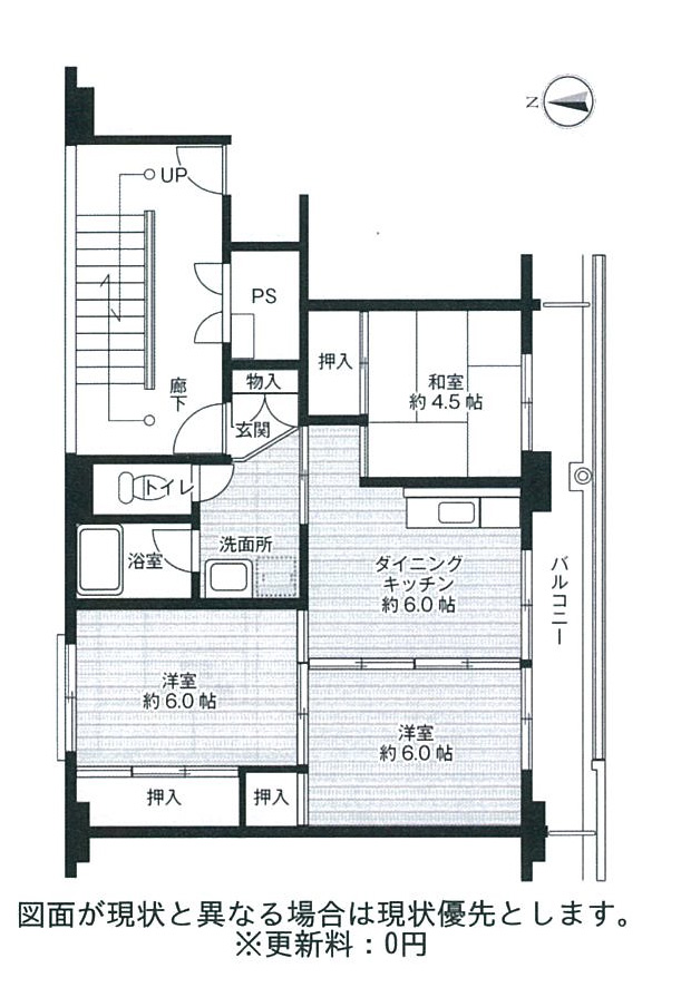 ビレッジハウスやはぎ1号棟の間取り