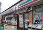 コンビニ　セブンイレブン館林近藤町店（コンビニ）まで1720m