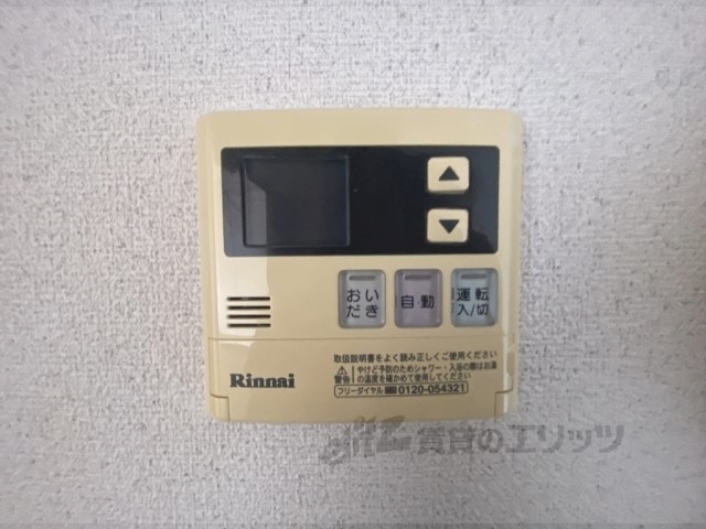 その他設備　給湯器リモコン