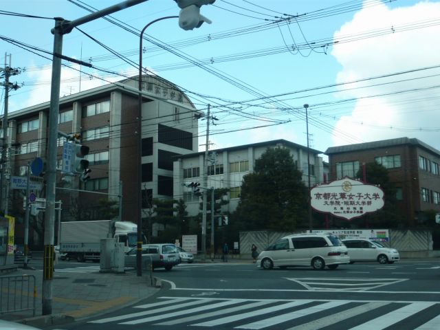 【ブランシエスタ西京極の大学・短大】