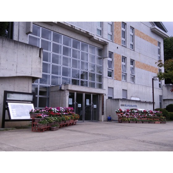 中学校　高山村立高山中学校（中学校）まで1959m