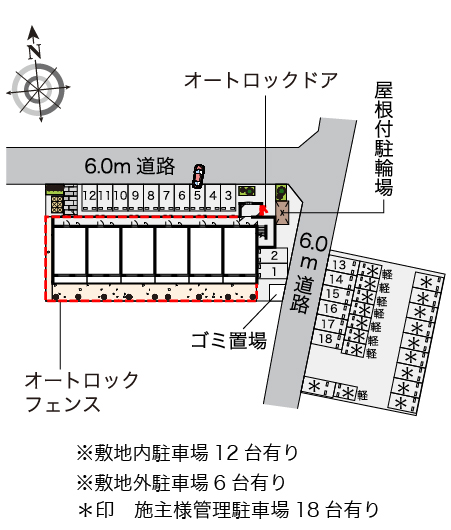 【レオネクスト仲の原のその他】