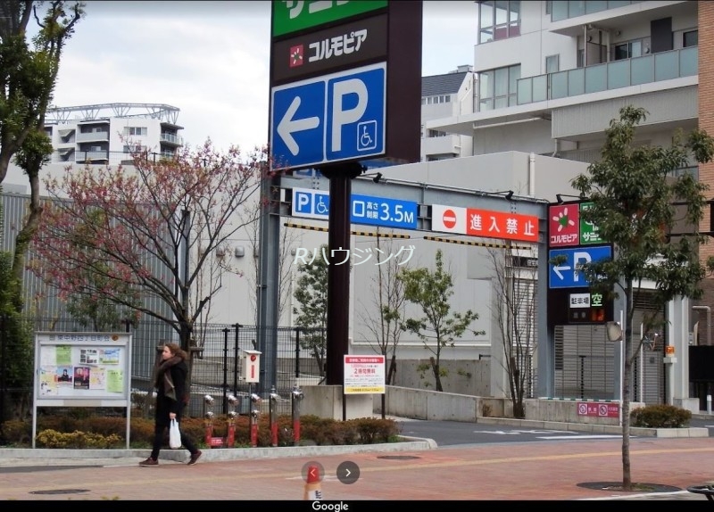 【中野区東中野のマンションのスーパー】