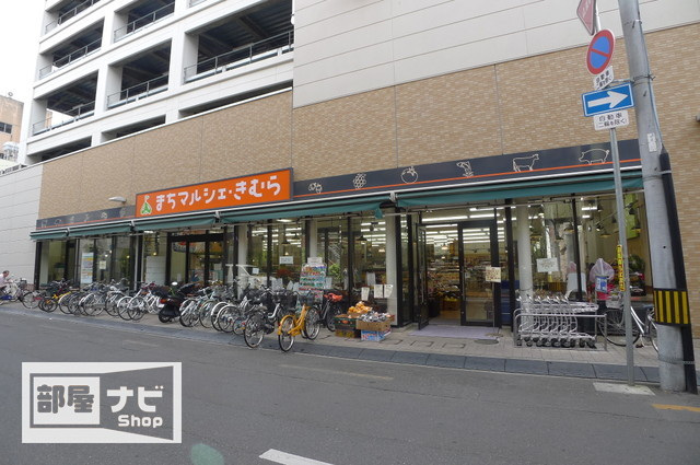 【R-RESIDENCE TAKAMATSUのスーパー】