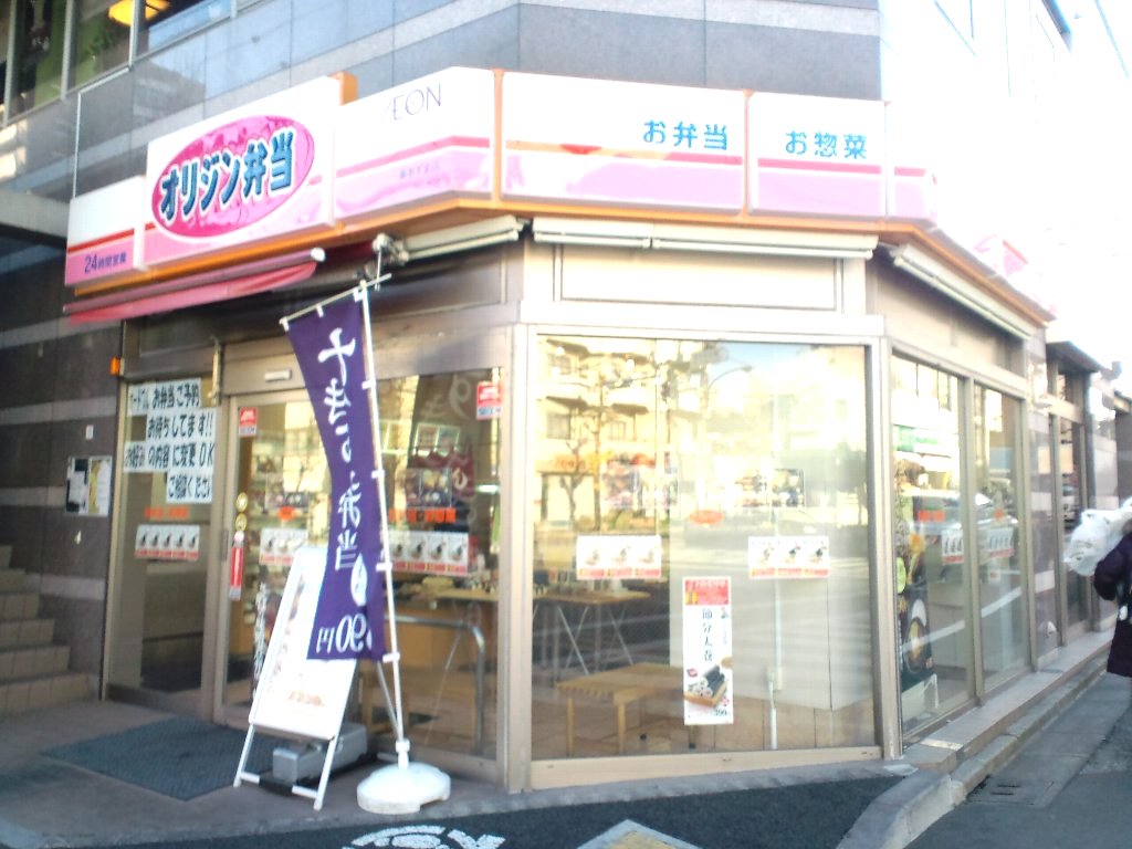 【エスポワールの飲食店】