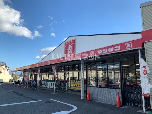 【セジュール榎原　Iのスーパー】