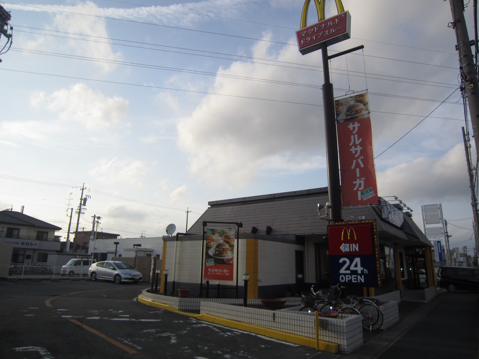 【Green Appleの飲食店】