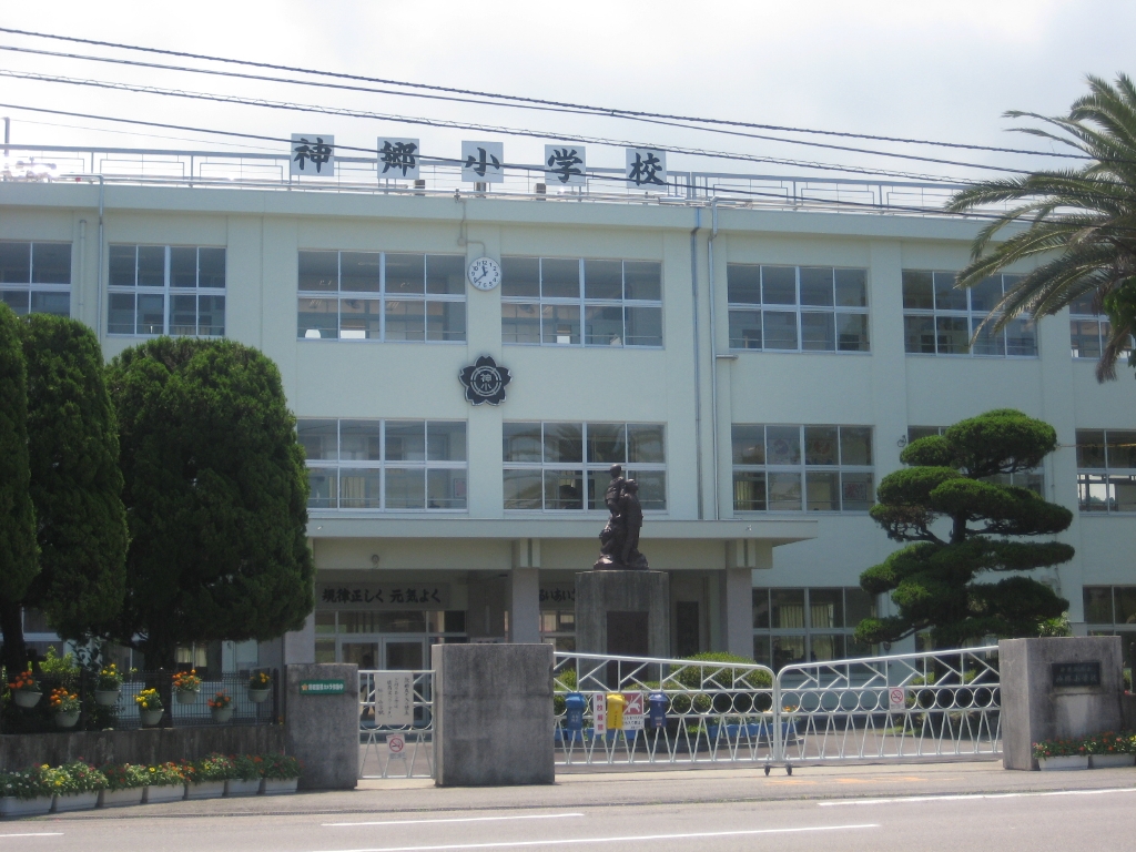 小学校　新居浜市立神郷小学校（小学校）まで663m