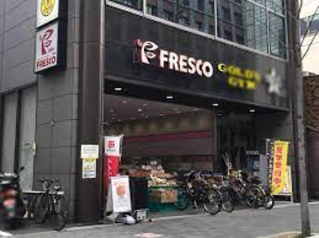 スーパー　フレスコ烏丸店（スーパー）まで809m