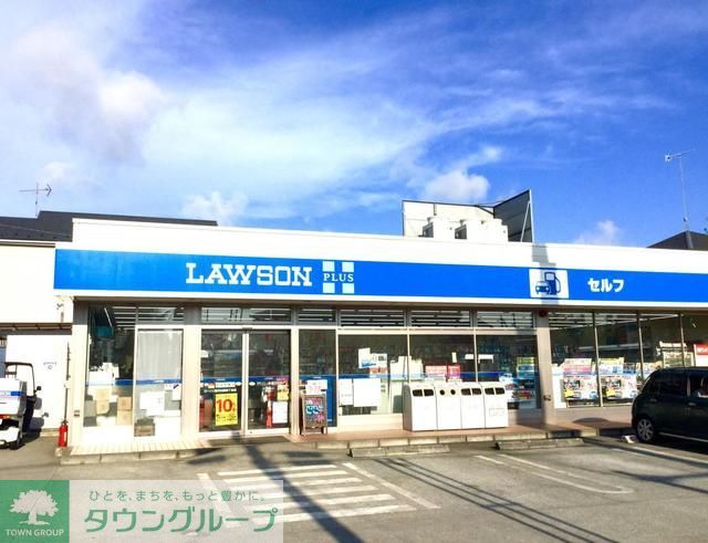コンビニ　ローソン藤沢白旗四丁目店（コンビニ）まで640m
