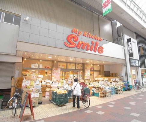 スーパー　マイキッチンスマイル（スーパー）まで353m