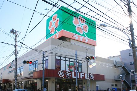 スーパー　（株）ライフコーポレーション 川崎御幸店（スーパー）まで732m