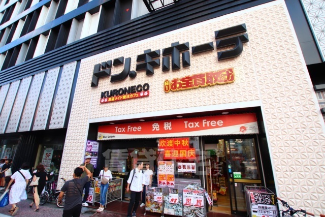 その他　ドン・キホーテ　広島八丁堀店（その他）まで176m