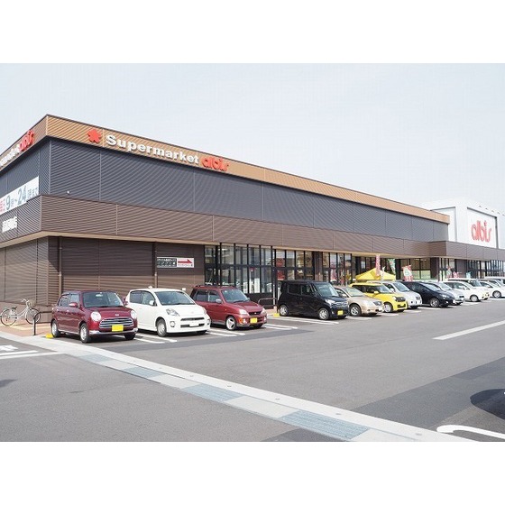 スーパー　ａｌｂｉｓ高原町店（スーパー）まで821m