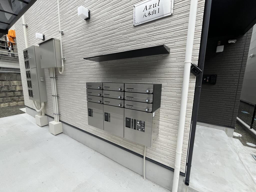 その他共有部分