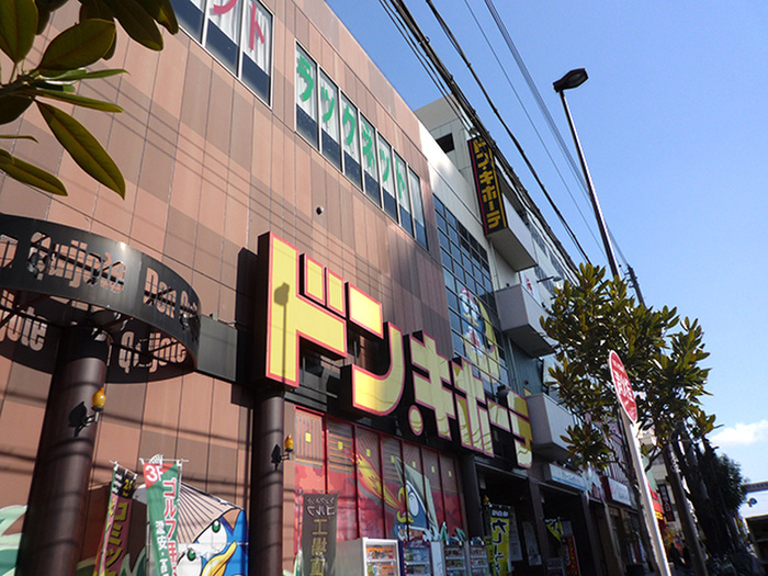 その他　ドン・キホーテ西宮店（その他）まで800m