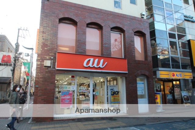 その他　au（その他）まで855m