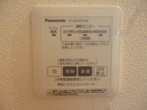 その他設備　換気設備