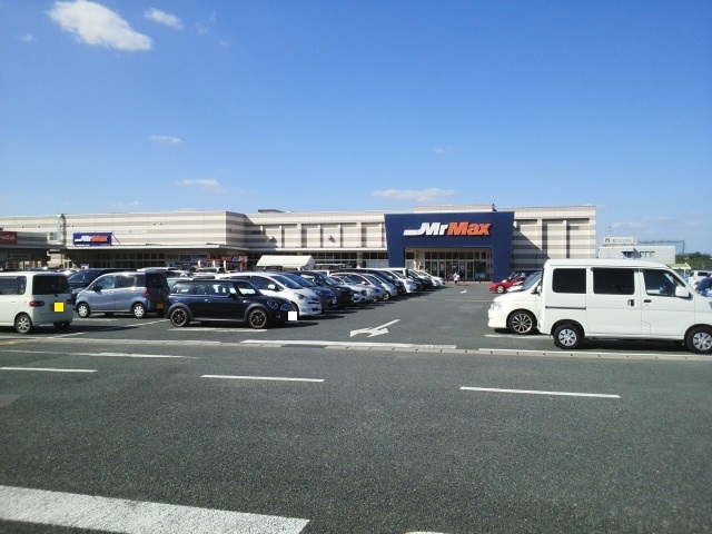 その他　ミスターマックス　インター店（その他）まで2400m