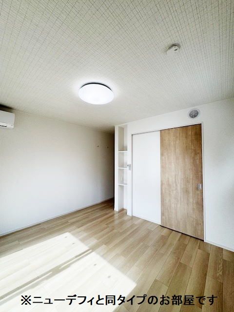 その他部屋・スペース