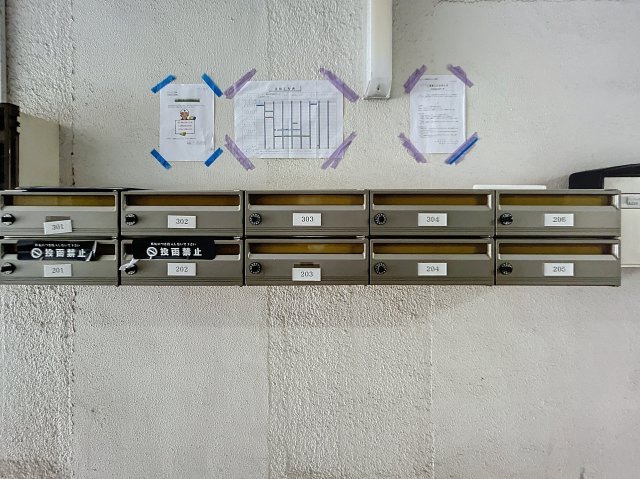 サンシャイン稲城_その他_4