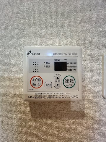 サンシャイン稲城_その他_3