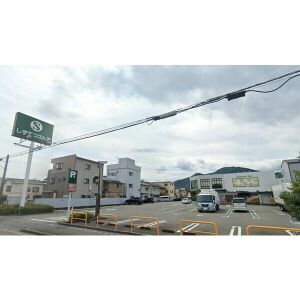 スーパー　しずてつストアいろは店（スーパー）まで238m