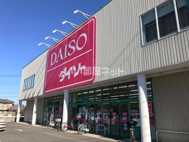 その他　ダイソー鶴ヶ島店（その他）まで747m