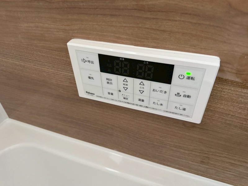 バス・シャワールーム