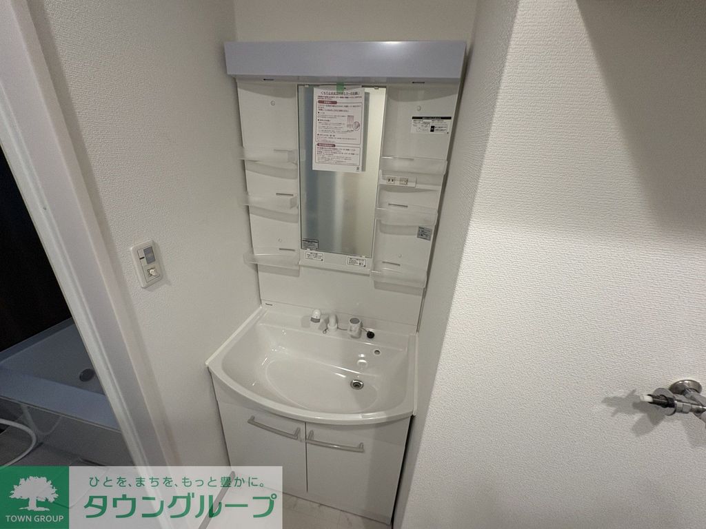 洗面設備　洗面