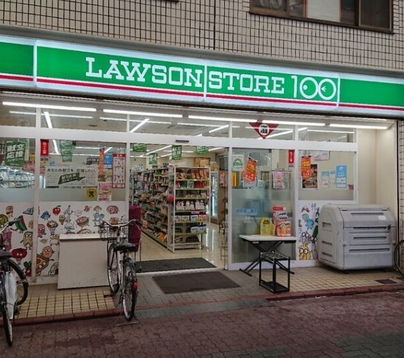 コンビニ　ローソンストア100雑色店（コンビニ）まで300m