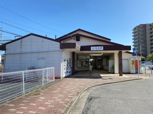 その他　益生駅（その他）まで312m