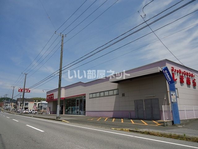ショッピングセンター　ファッションセンターしまむら君津店（ショッピングセンター）まで356m
