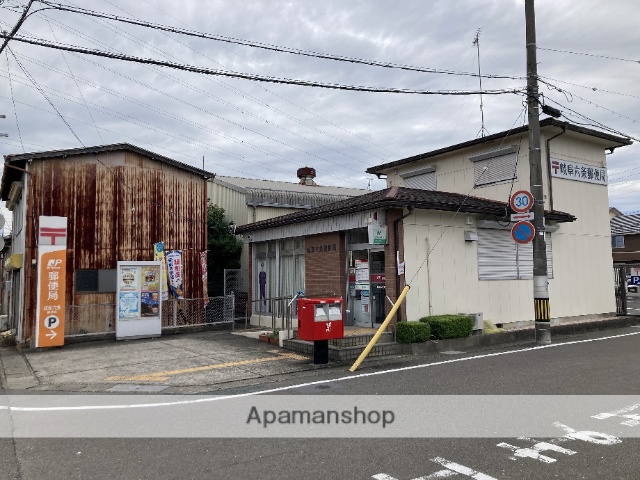 郵便局　岐阜六条郵便局（郵便局）まで713m