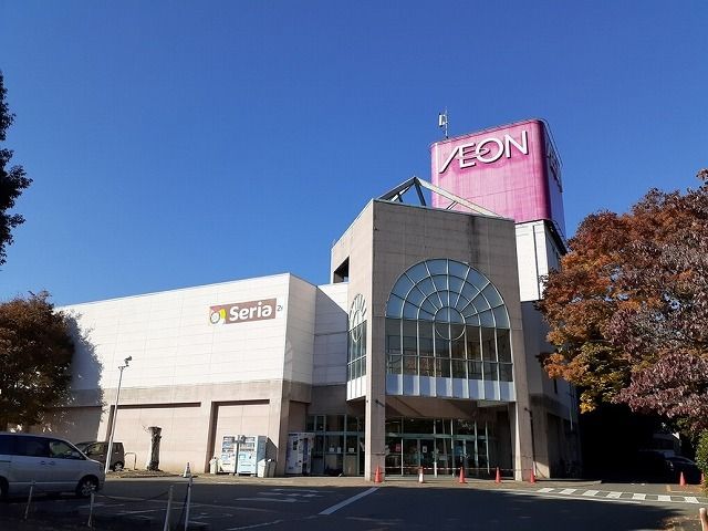 ショッピングセンター　イオン　箕輪店（ショッピングセンター）まで700m