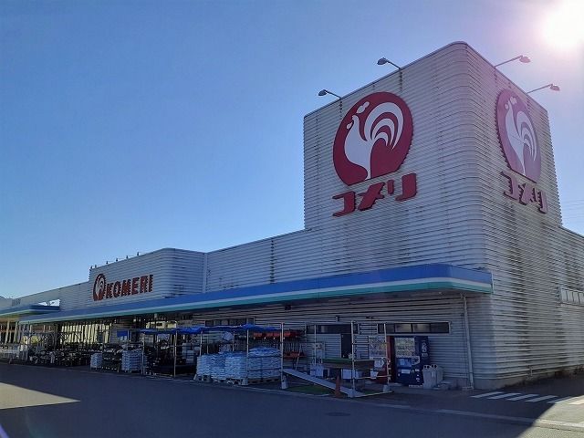 ホームセンター　コメリハード＆グリーン　箕輪店（ホームセンター）まで1140m