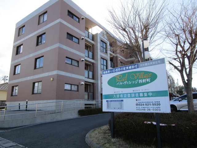 パルヴィレッジ四軒町の外観写真