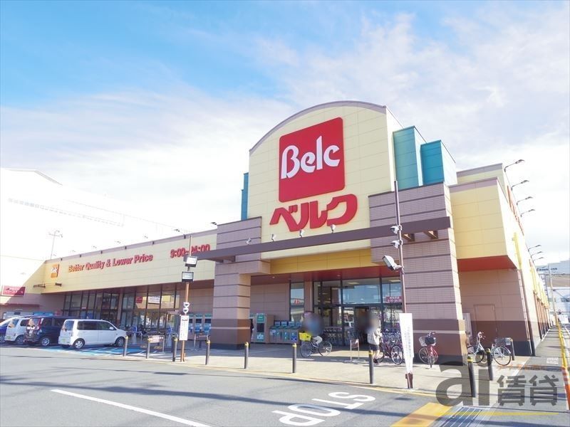 スーパー　ベルク東所沢店（スーパー）まで2180m