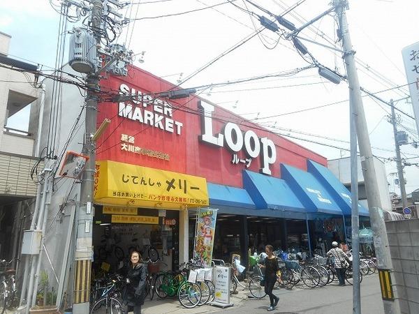 スーパー　ループ萩原天神店（スーパー）まで590m