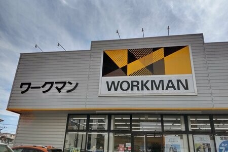 ショッピングセンター　ワークマン徳島国府店（ショッピングセンター）まで843m