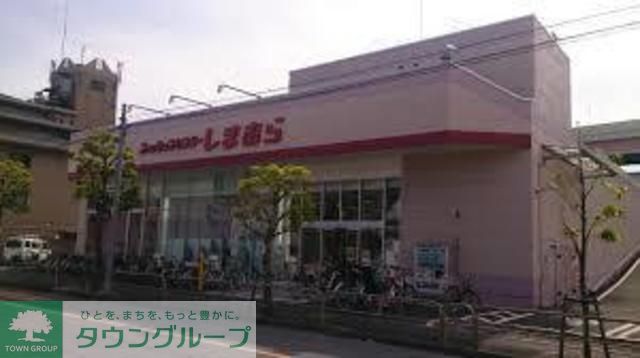 ショッピングセンター　ファッションセンターしまむら加平店（ショッピングセンター）まで1180m